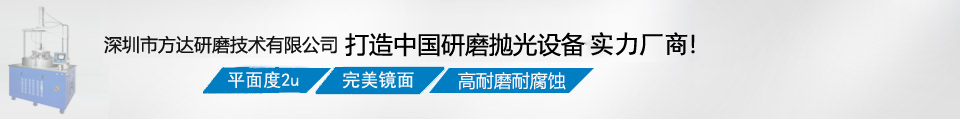 打造中国研磨设备第一品牌