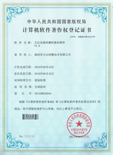 蜜桃麻豆WWW久久国产精品麻豆视频免费下载数控软件