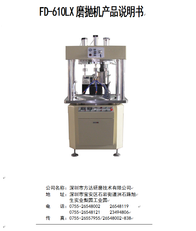 蜜桃麻豆WWW久久国产精品全自动麻豆网站在线播放操作说明书